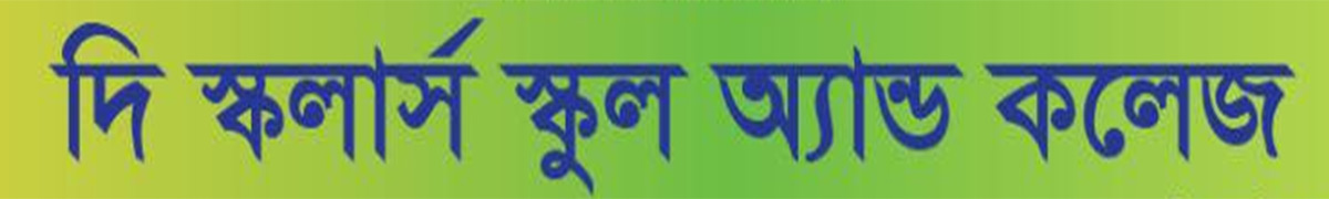 The Scholars' School & College